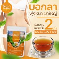 ?ชาไทย 1แถม1 [พร้อมส่ง แท้!!] บ้านณิรินทร์ ชาสมุนไพร สูตรคุมหิว ขับโซเดียม กินจุกจิก ไม่อยากข้าว