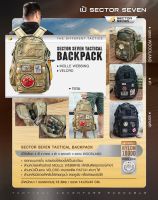 DC667 เป้ Sector seven ( Sector Seven Tactical Backpack )