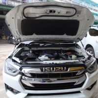 ?โช้คค้ำฝากระโปรง หน้า Isuzu All new D-max 2020-2024 (ออนิว ดีแม็ก ) ตรงรุ่นไม่ต้องเจาะ คู่มือในกล่อง Vethaya รับประกัน 2 ปี?