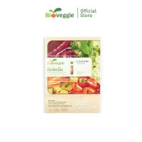 ผักอัดเม็ด Bioveggie  ไบโอเวกกี้ [15 เม็ด]   ผักอัดเม็ด 12 ชนิด 5 สี   วิตามินครบ ไม่มีสารตกค้างในร่างกาย