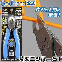 Godhand คีมปากคีบสเตนเลสขอบเดี่ยวสำหรับ GH-PNS-135โมเดลเครื่องประดับ DIY Peralatan Bangunan