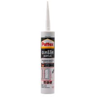 "โปรโมชั่น"Pattex อะคริลิคยาแนว  280 ml. สีน้ำตาล"จำนวนจำกัด"