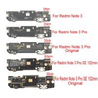 Power Charge สําหรับ Xiaomi Redmi Note 3 Note3 Pro USB Dock Connector พอร์ตชาร์จ Flex Ribbon Board สําหรับ Redmi Note 3 Pro SE 152mm