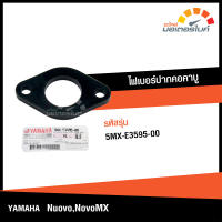 ไฟเบอร์ปากคอคาร์บู , ข้อต่อ ยามาฮ่า นูโว , นูโวเอ็มเอ็กซ์ YAMAHA NOUVO , NOUVO-MX อะไหล่แท้จากศูนย์ YAMAHA (5MX-E3595-00) (ENGINE)