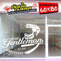 สติ๊กเกอร์ ร้านตัดผมชาย BARBER SHOP ใหญ่พิเศษ รุ่น BIG-B001 งานตัดประกอบแท้ ไม่ใช่งานพิมพ์ ขนาด 60x80ซ.ม.