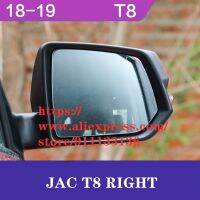 ด้านขวาซ้ายเลนส์กระจกมองหลังสำหรับ JAC T6/FRISON T8 V7รถกระบะสะท้อนแสงพร้อมแก้วสีขาวทำความร้อน