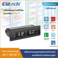 เครื่องควบคุมอุณหภูมิ และความชื้น ELITECH Temperature Controller MEC-H10 Serial code Standard