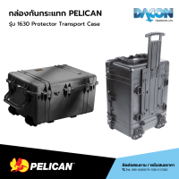 Pelican รุ่น 1630 Protector Transport Case