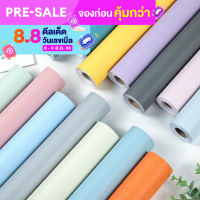 วอลเปเปอร์ ขนาด 45cm x 10 เมตร วอลเปเปอร์ สติ๊กเกอร์ ติดผนัง กาวในตัว มี 6 สี ให้เลือก ลายสีพื้น C128