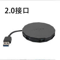 ข้อเสนอพิเศษตัวแยก Usb2.0 3.0หนึ่งลากสี่คอมพิวเตอร์โน้ตบุ๊กมัลติอินเตอร์เฟซตัวขยายความเร็วสูงพร้อมฮับ