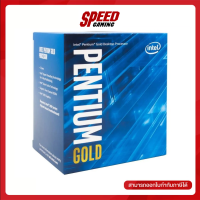 CPU (ซีพียู) INTEL CPU PENTIUM G6400 4.0GHZ,4MB By Speed Gaming