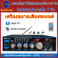 800W แอมป์จิ๋วแรงๆ ครื่องขยายเสียงบลูทู แอมป์ขยายเสียง สเตอริโอ HIFI เครื่องขยายเสียงมินิ 12 / 220V 2CHจอแสดงผลLCD เพาว์เวอร์แอม์ ขยายเสียงบูทูธ แอมขยายเสียง