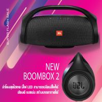 ลำโพงบลูทูธ Boombox 2 เบสหนักแน่น ลำโพงพกพา ขนาดใหญ่ เบสแน่น แบตอึดสุดๆ ลำโพงบลูทูธ BOOMBOX-LED