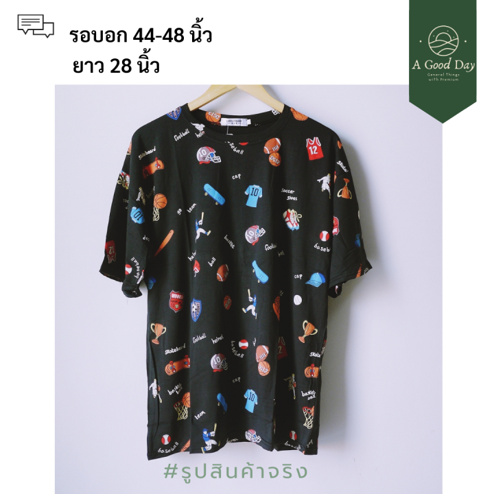 เสื้อยืด-เสื้อยืดผู้ชาย-เสื้อยืดผู้หญิง-สีดำ-ลายอุปกรณ์กีฬาเก๋ๆ-เสื้อแฟชั่น-เสื้อยืดผูหญิง-เสื้อยืดแฟชั่น-เสื้อยืดสีขาว-เสื้อลาย