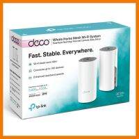 ถูกที่สุด!!! MESH WI-FI (เครือข่ายไวไฟ) TP-LINK DECO E4 (2-PACK) AC1200 Whole Home Mesh Wi-Fi System ##ที่ชาร์จ อุปกรณ์คอม ไร้สาย หูฟัง เคส Airpodss ลำโพง Wireless Bluetooth คอมพิวเตอร์ USB ปลั๊ก เมาท์ HDMI สายคอมพิวเตอร์