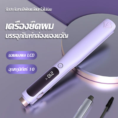 เครื่องรีดผม เครื่องหนีบผม ที่หนีบผม ที่หนีบผมเงา ที่หนีบผมมินิ หนีบผมตรง ป้องกันไฟฟ้าสถิต