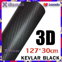 iRemax 1x 3D Carbon Fiber Sticker for Motorcycle Auto Decals Wrap Stickers Waterproof Vinyl Wrap Car Accessories Stickers Black 127*30cm