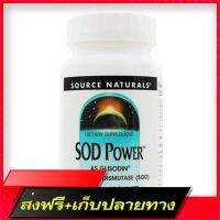 Free delivery Source Naturals, SOD Power 250 mg 60 Tablest