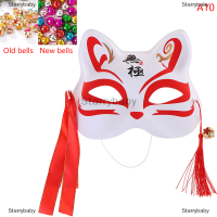 Starrybaby 1PC Anime Fox มาสก์หน้าครึ่งหน้ากากแมว Masquerade Festival PARTY คอสเพลย์ props