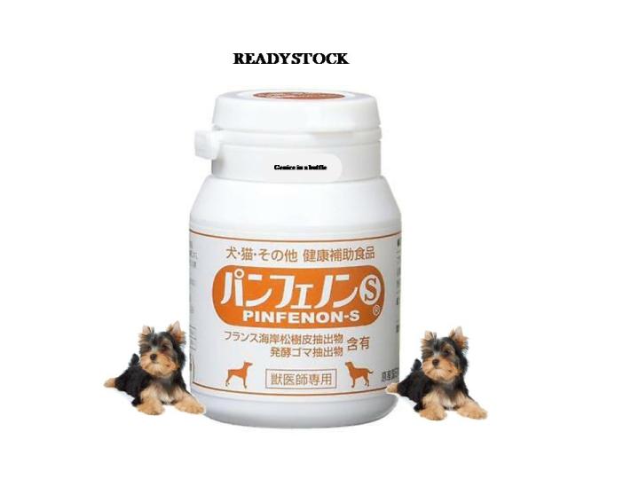 Pinfenon-S Scarecrow Health Supplement for Small animals 120 tablets (  Heart & skin disease, diabetic , hair loss ) | Lazada
