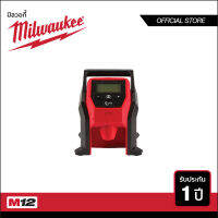 Milwaukee เครื่องเติมลมไร้สาย 12 โวลท์ รุ่น M12 BI-0 (เครื่องเปล่า)