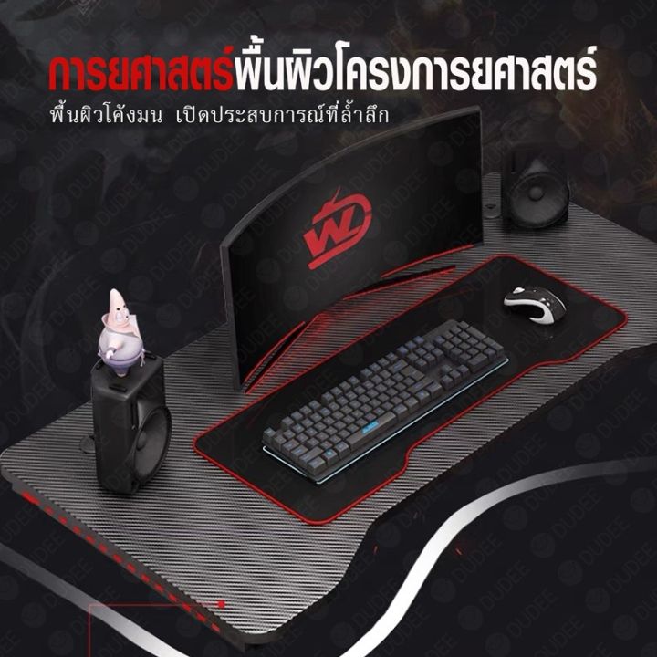 โต๊ะเกมมิ่ง-djdโต๊ะเล่นเกม-โต๊ะคอมพิวเตอร์เกมมิ่ง-โต๊ะคอมพิวเตอร์-โต๊ะสำหรับอีสปอร์ตgaming-desk