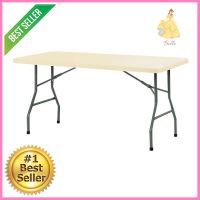 โต๊ะพับอเนกประสงค์ NEWSTORM NST-150B สีครีมMULTI-PURPOSE FOLDING TABLE NEWSTORM NST-150B CREAM **ใครยังไม่ลอง ถือว่าพลาดมาก**