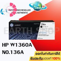 HP 136A W1360A Black ตลับหมึกโทนเนอร์ สีดำ ของแท้ สำหรับเครื่องรุ่น HP LaserJet M209,M211,M233,M234,M236 EARTH SHOP #หมึกเครื่องปริ้น hp #หมึกปริ้น   #หมึกสี   #หมึกปริ้นเตอร์  #ตลับหมึก