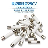 6X30มม.0.5A 1A 1.5A 2A 2.5A 3A 3.15A 4A 5A 6A 6.3A 7A 8A 10A 12A 15A 20A 25A 30A 220V Quick Blow ฟิวส์แก้ว0.1A ~ 20A 0.1AMP ~ 20AMP