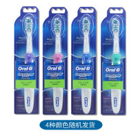 OralB/OralB แบตเตอรี่ Trend หลายแปรงสีฟันไฟฟ้าหัวแปรงเยอรมันดั้งเดิม