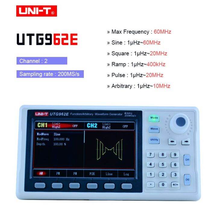 UNI-T UTG932E ฟังก์ชัน UTG962E แหล่งสัญญาณเครื่องกำเนิดสัญญาณแบบกำหนด ...