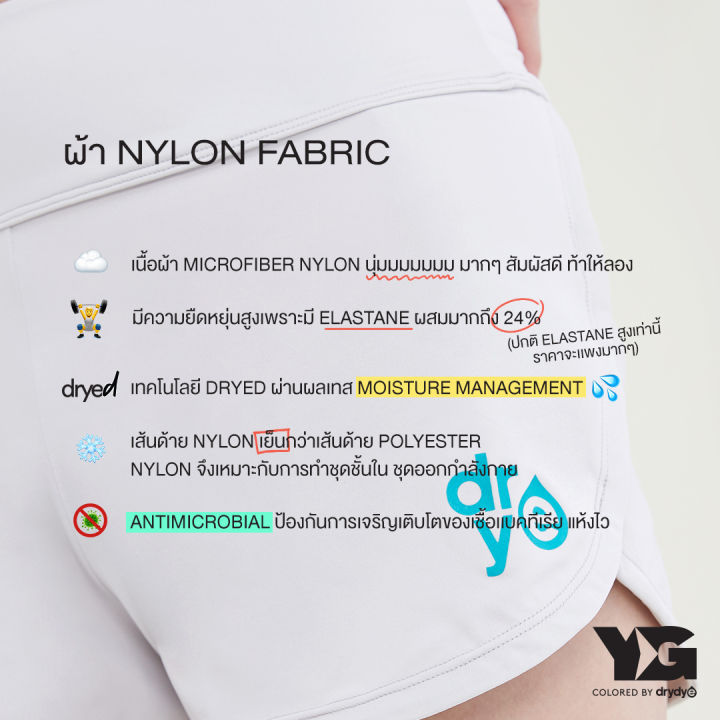 yg-womens-dryed-active-shorts