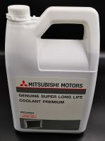 น้ำยารักษาหม้อน้ำ/น้ำยาหล่อเย็น MITSUBISHI SUPER LONG LIFE COOLANT PREMIUM (น้ำสีฟ้า) 4 ลิตร แท้รหัส #MZ320264