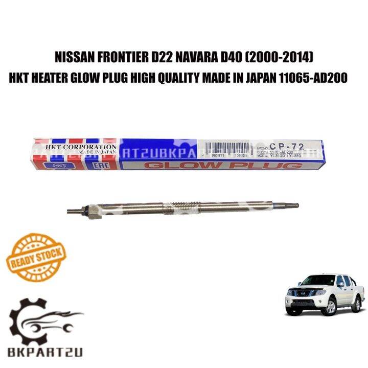 NISSAN FRONTIER D22 NAVARA D40 (20002014) HEATER GLOW PLUG DIESEL MADE