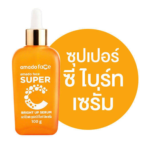 อมาโด้-เซรั่ม-amado-serum-gold-caviar-serum-super-c-serum-gluta-serum-1-ขวด-โกลด์-คาเวียร์-ซุปเปอร์-ซี-กลูต้า