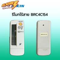 รีโมทไร้สายของแท้ ใช้กับกับแอร์ไดกิ้น รหัส BRC4C154, BRC4C159, 3P162668-1  Wireless Remote for DAIKIN Air Conditioner #รีโมทแอร์  #รีโมท  #รีโมททีวี  #รีโมด