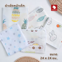 ผ้าเช็ดหน้าเด็ก chomchic ผ้าเช็ดปากเด็ก เนื้อผ้าสาลู 2 หน้า ขนาด 24 x24ซม. ลายการ์ตูนน่ารัก (คละลาย)