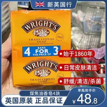 Wright's Coal Tar Soap 4 Pack