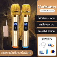 ไมโครโฟนไร้สาย ไมโครโฟนบลูทูธ Wireless Microphone ไมโครโฟนบลูทูธ ไมค์โครโฟน ไมค์ลอยแบบพกพา ชุดรับ-ส่งไมโครโฟนไร้สาย ไมค์คู่แบบมือถือ（COD)