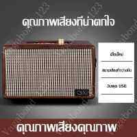 QIXI SK-2025  SK-2027 ลำโพงบลูทูธ พร้อมอินเทอร์เฟซไมโครโฟน  รองรับไมโครโฟน ลำผโพงบรูทูธ ลำโพง bluetooth  ลำโพงแบบพกพา ลำโพงวินเทจ ลำโพงคาราโอ