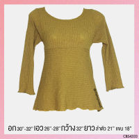 USED - Knitted Yellow Ruffle Blouse | เสื้อแขนยาวสีเหลือง ผ้าร่อง ไหมพรม ระบาย ทรงใหญ่ สีพื้น มือสอง