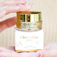 Cherritha Whitening Day Cream เฌอริตา ไวท์เทนนิ่ง เดย์ ครีม (กล่องขาว)