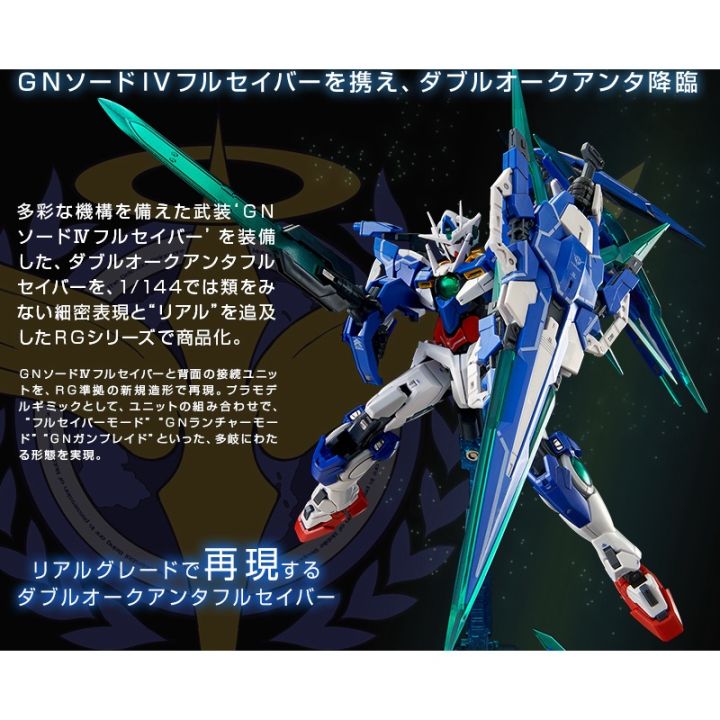 p-bandai-rg-1-144-oo-qan-t-full-saber