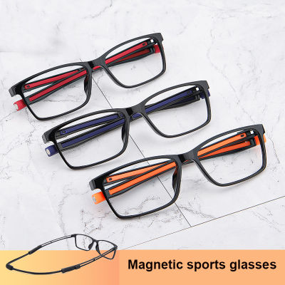 แว่นตากีฬาแม่เหล็กยืดหยุ่นกรอบสี่เหลี่ยมแฟชั่นใส่สบายปรับได้ขากระจกแม่เหล็กแว่นตาเล่นกีฬากรอบ