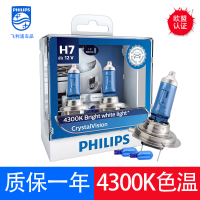 QF SB3หลอดไฟฮาโลเจน HB4 H7 H4โคมไฟนักรบเงิน Philips H1ยานยนต์ขนาดใหญ่ H11 H ไฟสูงแสงต่ำหลอดไฟฮาโลเจน