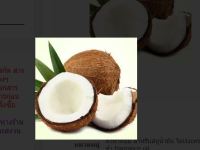 หัวน้ำหอม กลิ่น Coconut type NG ไม่เร่งเทรซ 001452  หัวน้ำหอมทำสบู่ กลิ่นเครื่องสำอางค์ fragrance หัวน้ำหอมสำหรับเครื่องสำอางค์ สบู่