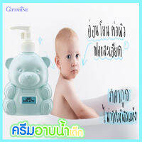 Baby bathกิฟฟารืนครีมอาบน้ำสำหรับเด็กฟองนุ่มละเอียด/1ชิ้น/รหัส31503/ปริมาณสุทธิ300มล.??ร้านAPAPORNรับประกันสินค้าแท้100%