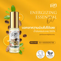 น-ฑา น้ำมันหอมระเหย NaTha Day Essential Oil