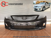 กันชนหน้า TOYOTA COROLLA ALTIS ปี2010-2013  พร้อม ช่องลมกลาง **ราคาพร้อมส่ง**