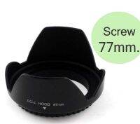 SP-s 77 Screw Mount Lens Hood 77mm